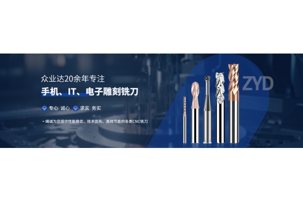 碳纤管专用钻头的型号有哪些？